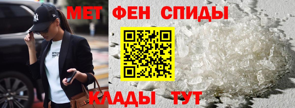АМФ 98% Дальнегорск