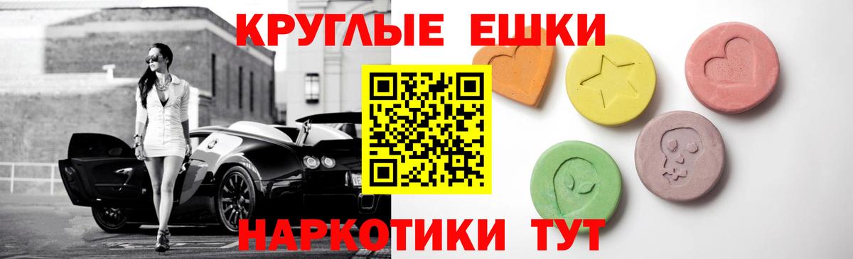 Ecstasy XTC  ЭКСТАЗИ MDMA  Дальнегорск  Ecstasy  закладка  Вход с VPN 