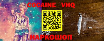Альфа ПВП Камышлов
