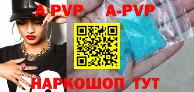 Альфа ПВП Камышлов