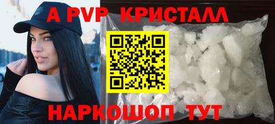 мдпв Канаш
