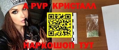мдпв Канаш