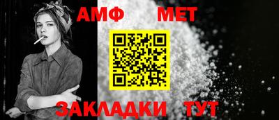 Альфа ПВП Камышлов