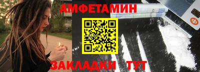 Альфа ПВП Камышлов