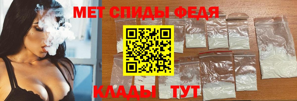 Дальнегорск  МЕТАМФЕТАМИН мет  Метамфетамин  Вход с VPN 