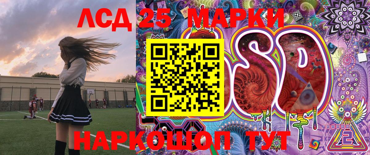 ГАШИШ  Канабис  КОКАИН  Экстази  Мефедрон кристаллы  МЕТ  Гашиш  Дальнегорск  Кетамин  Каннабис  Вход с VPN 